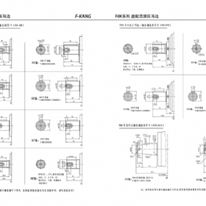 F6KW車(chē)輪系列擺線(xiàn)液壓馬達(dá)